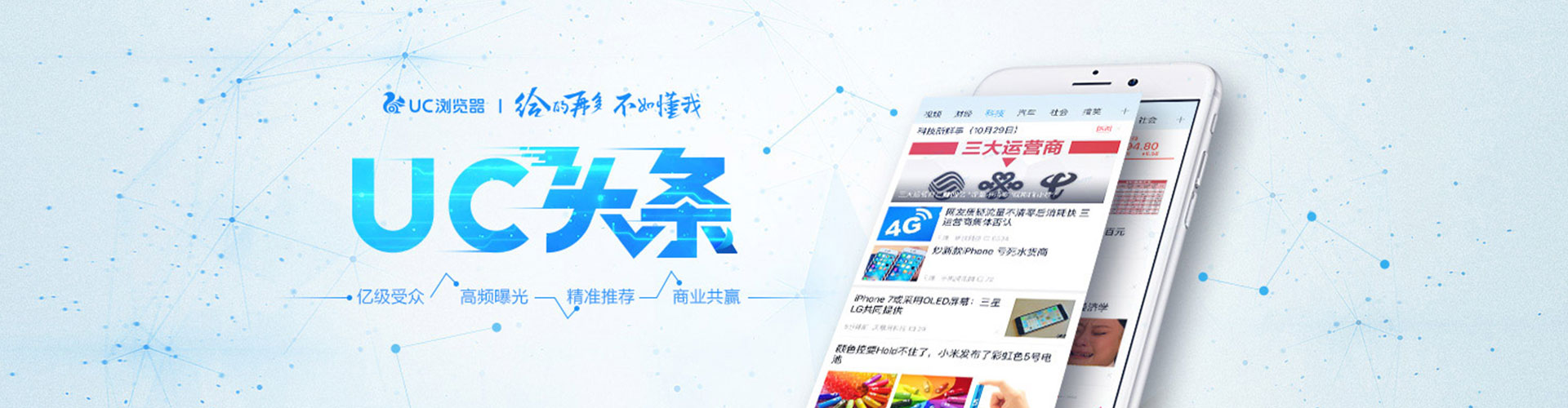 南召sem广告
